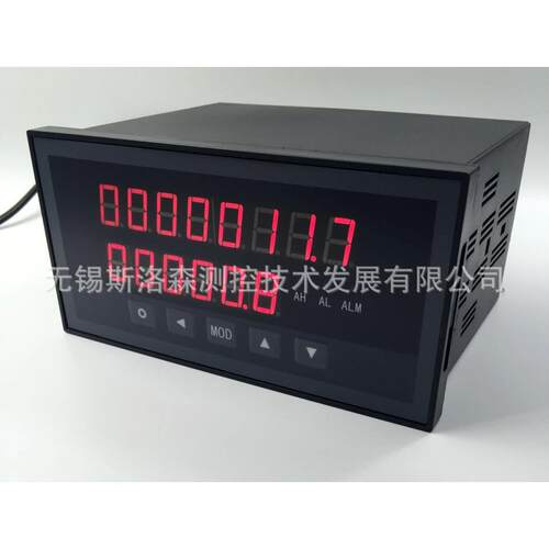 XSJDL定量控制仪定量灌装/流量定制控制器/定量控制系统/高精度