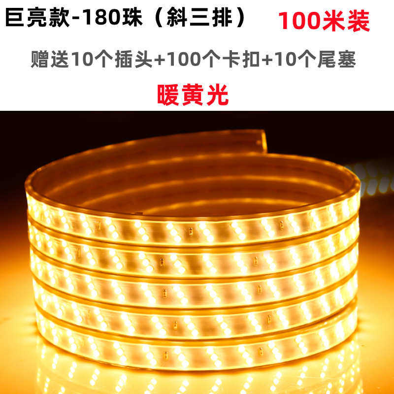 灯户外家用带吊顶条批发防水工程景观线条led亮化客厅装饰灯灯灯,家装灯饰光源,室内LED灯带,淘宝优惠券,粉丝福利购,淘宝优惠卷