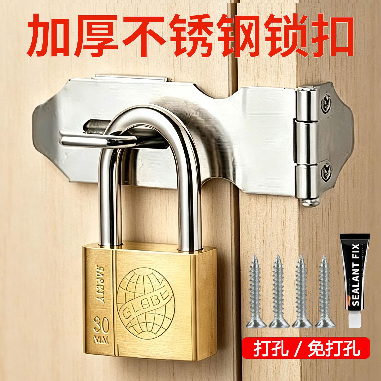 加厚不锈钢门锁扣搭扣柜子抽屉挂锁牌老式木门栓门扣门鼻防盗插销