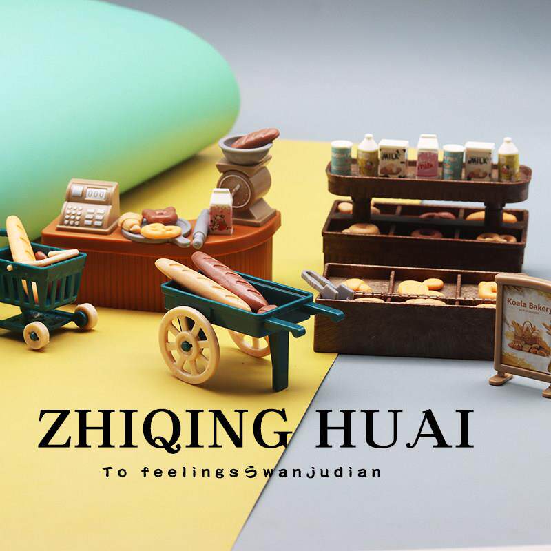 微缩迷你法式面包店一套牛奶过家家玩具摆件仿真法棍食物食玩模型