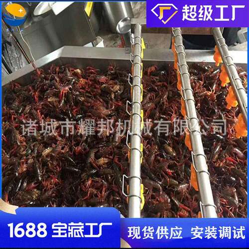 全自动小龙虾清洗机 大型小龙虾清洗蒸煮加工设备 小龙虾蒸煮机