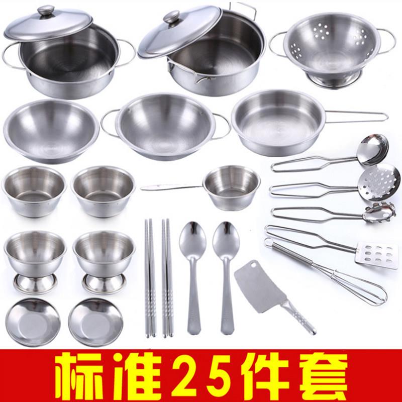 新款 幼儿园儿童过家家不锈钢餐具迷你厨房餐具25件套装 仿真餐具