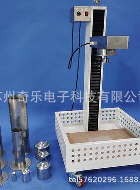 IK垂直冲击试验装置家用电器外壳机械强度试验机