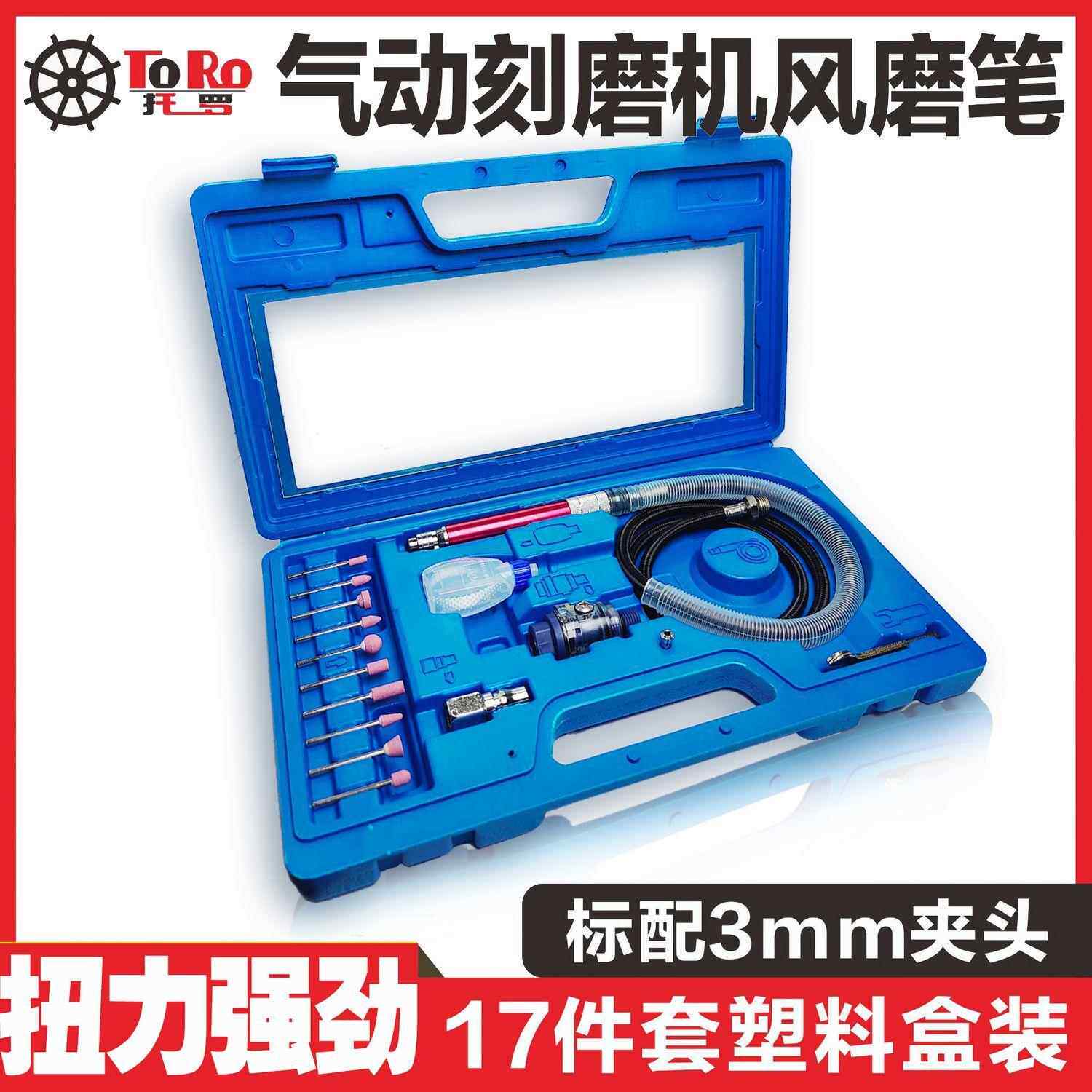 动打气磨机风磨笔打磨笔气雕气磨机动工具小型刻笔OMJ气动抛光机