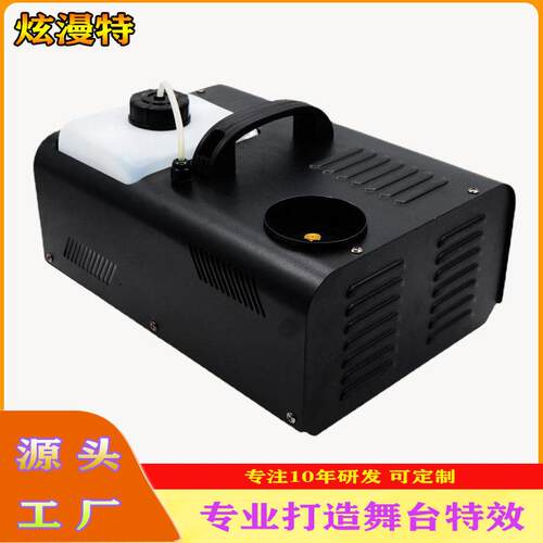 1500W气拄烟机1500W气柱机烟雾机演出烟雾机舞台烟雾机