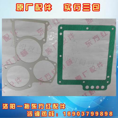 洛阳一拖东方红推土机T100G配件变速箱垫