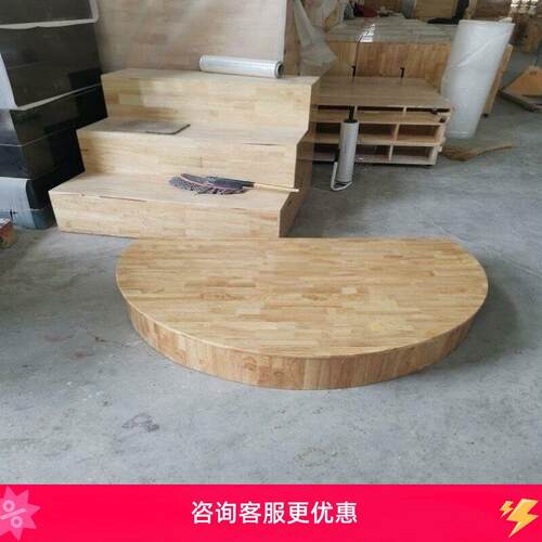 可移动小舞台讲台移动舞台实木地台培训圆角教学演讲台木地板舞台