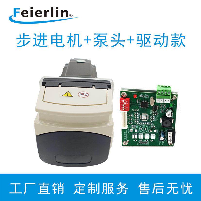 定制OEM蠕动泵头E313D+步进电机2300ml/min实验室医疗配套易换管