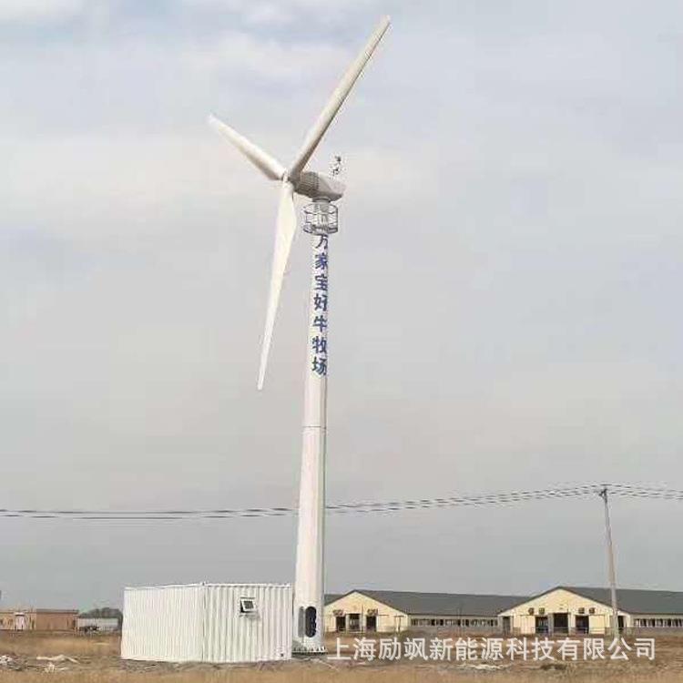 厂家直销电控30W工能程30KW家风力发K电机风光庭互补太阳离网并网