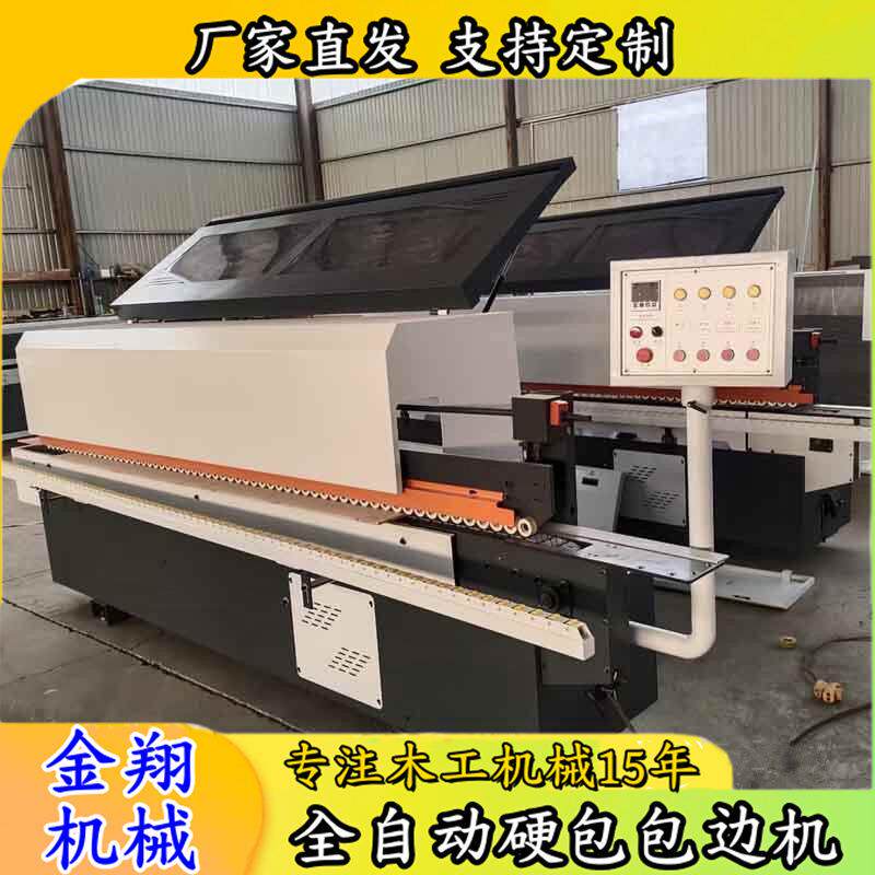 全自动硬包包边机 密度板皮革封边机 家具软包硬包贴边机