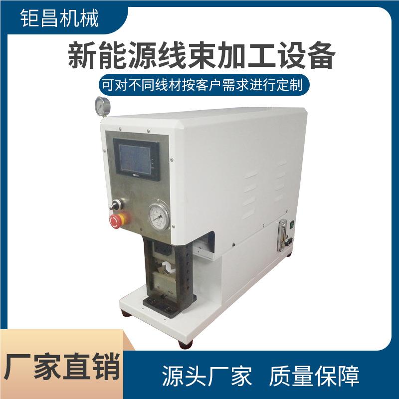JC-S40T厂模家直销 能免换 六边型铆压密 新源 精伺服液压端子机