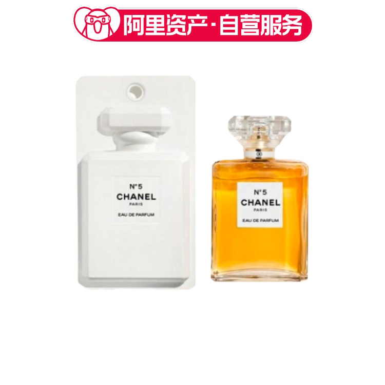 CHANEL香奈儿 5号工厂系列限定 五号香水(经典) N5女士香水 EDP 1