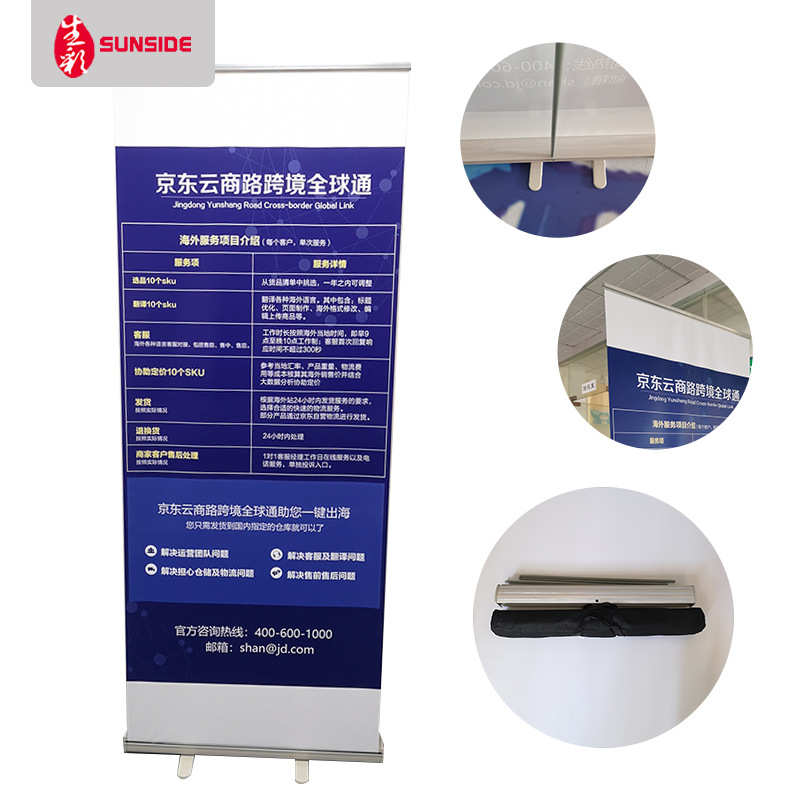 * 拉拉塑钢室内户外宝经济200cm宝易拉架子宝海报易款易80