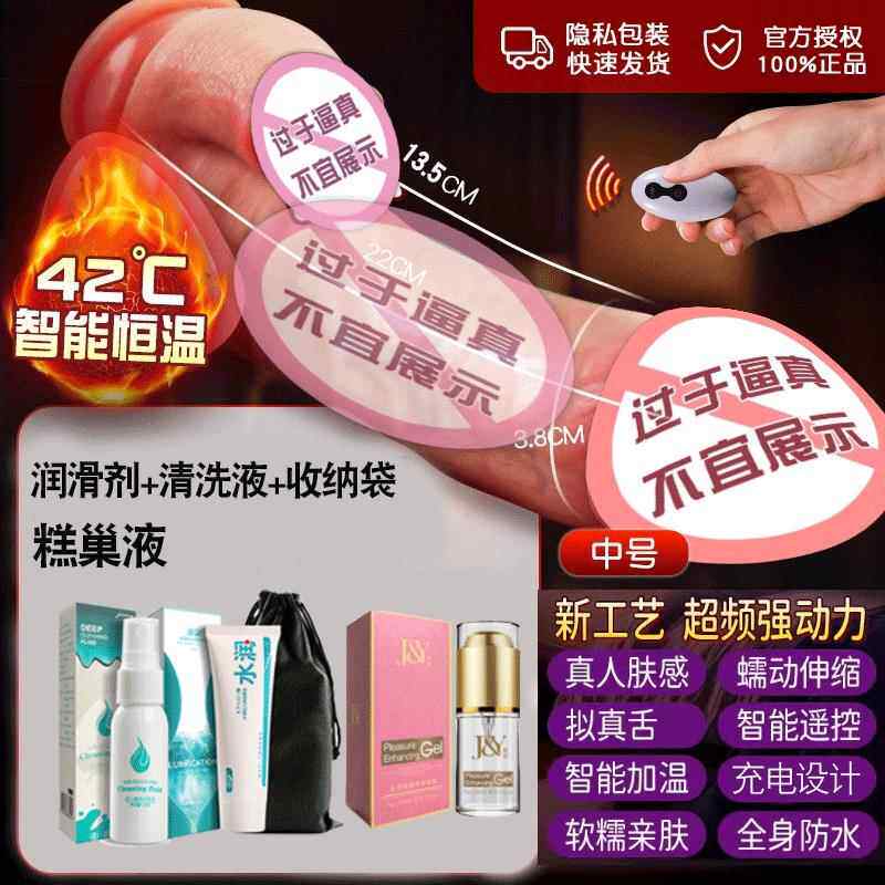 正品女膜枪肌肉的按摩器健身生放松高频颈膜抢震动女用迷筋你电动