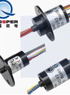 SRC012-12路导电滑环4,6,8,12,15,18路导电环全盛