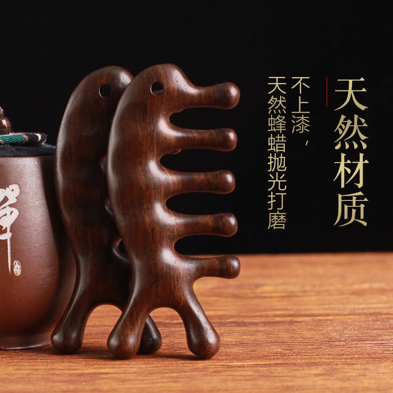 金丝檀木按摩梳小海豚经络按摩造型梳子五齿头疗木梳厂家批发现货
