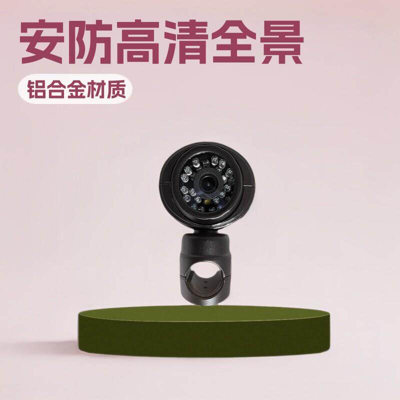 安防清摄像机监控圆柱固定安装支架航空接头ahd防水车载摄像头