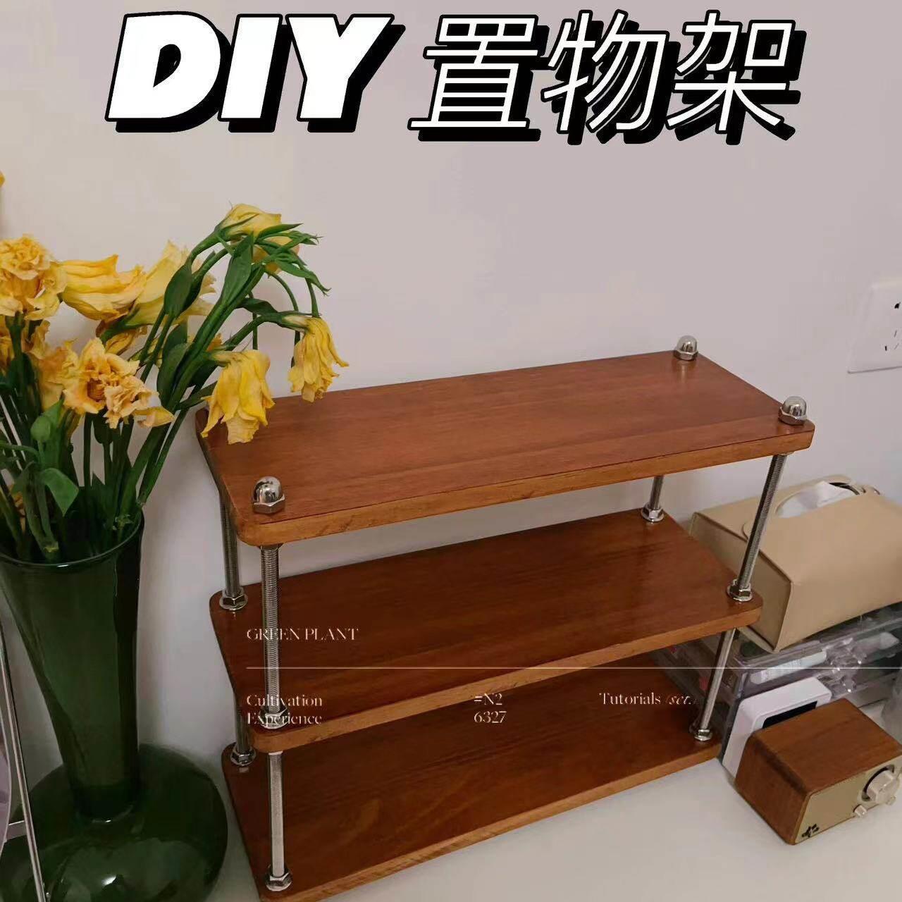 置物架中古风架子厨房置物架办公桌隔层架工位桌面收纳小书架茶杯