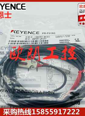 原装基恩士光电传感器PR-F51N1/PR-F51N3/PR-F51P3/PR-F51C3PD
