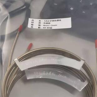 厂家现货5分子筛色谱柱 性能稳定 使用寿命长 5分子筛色谱柱