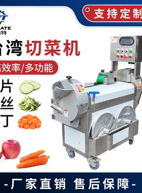 双头土豆切丝机切条机商用电动食堂自动切菜机多功能豆角切段机