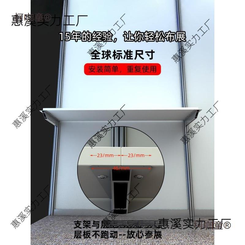摆摊位展345展示架标准展层板展览会展会搭布置展板建产品托架麦