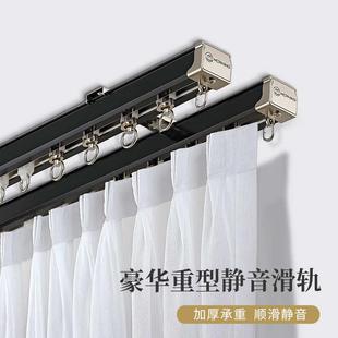 轨道铝合金滑轨静音单双大方奢加厚静音窗帘轨悬挂轻轨道 窗帘式