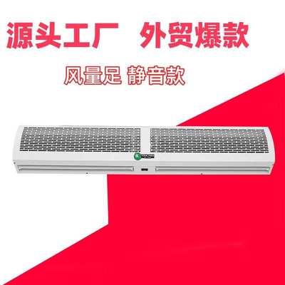 瑞云风幕机商用静音门头风帘机1.5米空气幕扇2米冷库门风机0.9米