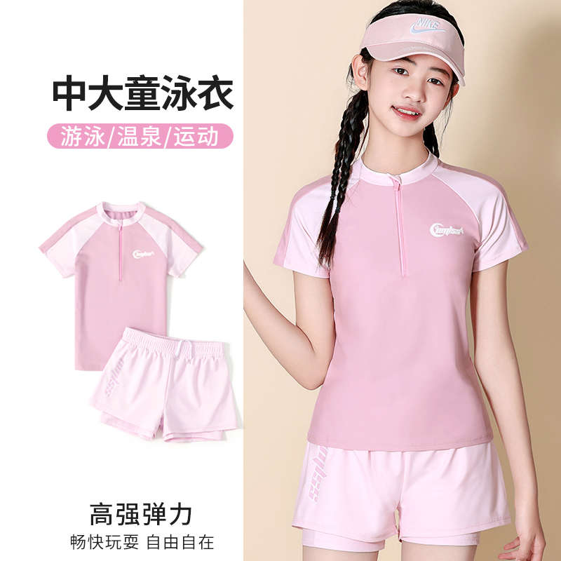 羽克儿童泳衣中大女童分体防晒泳衣2025新款泡温泉保守游泳衣套装