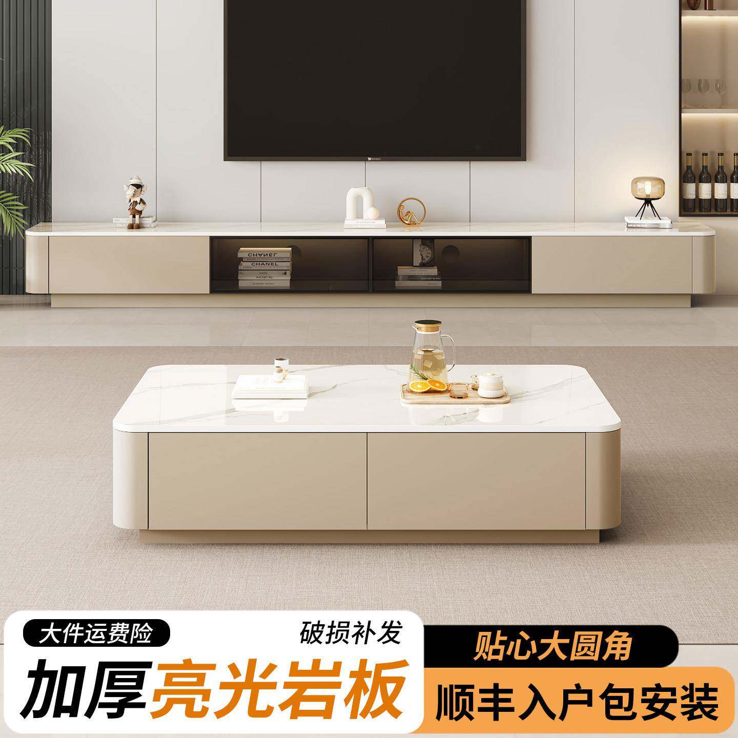 岩板电视柜茶几组合2026新款客厅落地收纳储物柜烤漆地柜电视机柜