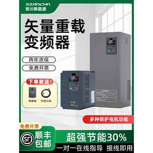安川变频器380V三相电机重载11KW/15/18.5/22/30/37/45千瓦调速器