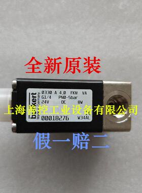 Burkert宝德0330 A 3.0 FKM VA G1/4宝帝两通电磁阀24V DC 230V