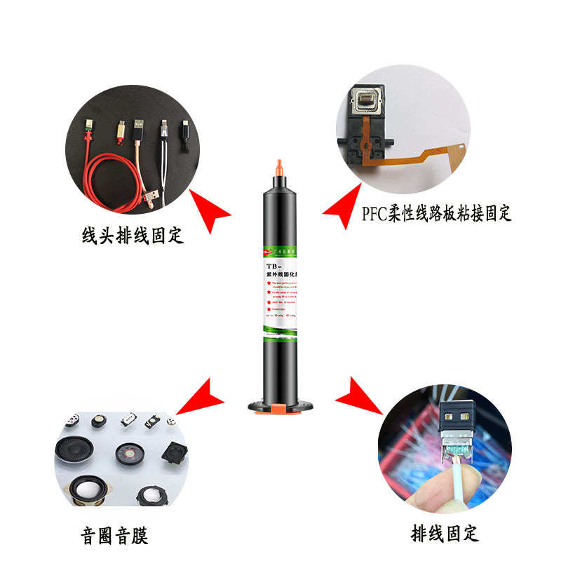 厂家直供8821无影胶 LCD面板液晶灌注封口密封胶 LCD液晶封口UV胶