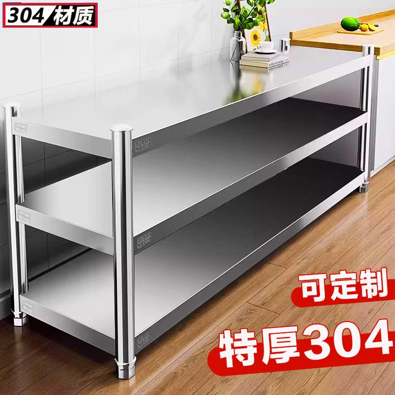 304不锈钢厨房置物架落地多功能3层微波炉收纳层架储物特厚货架子