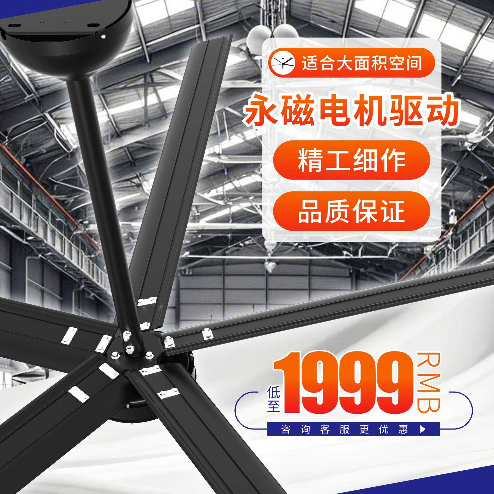 养殖场大棚牛舍超大型吊扇商用吊扇工业吊扇大功率电风扇吊扇工厂
