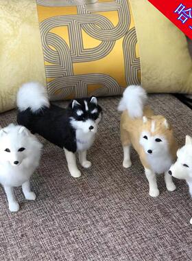 仿真动物模型狗萨摩耶哈士奇仿真动物民间工艺品皮毛玩具