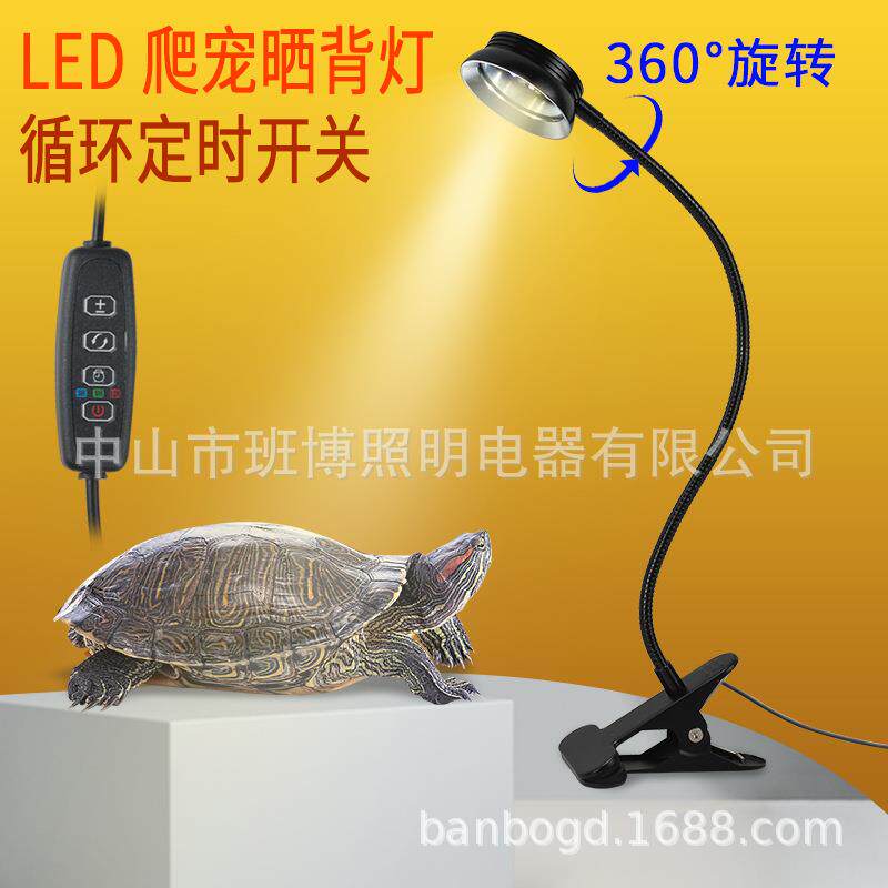 LED爬宠补钙灯乌龟晒背灯UVA+UVB全光谱灯循环定时夹子灯厂家