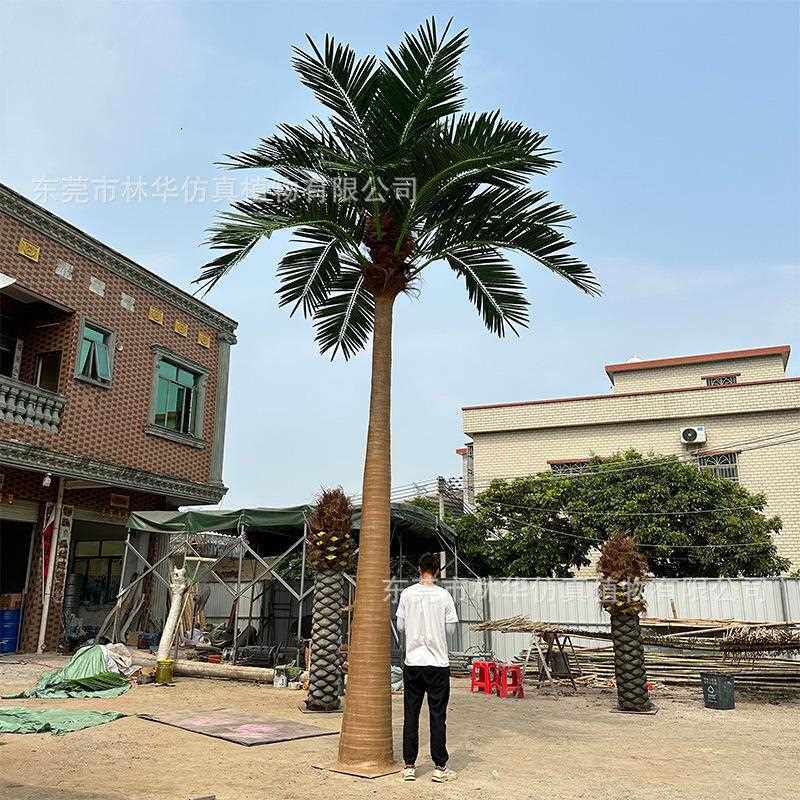 仿真椰子树仿真椰子大型玻林璃钢仿椰树带热雨室内外真装饰假椰子