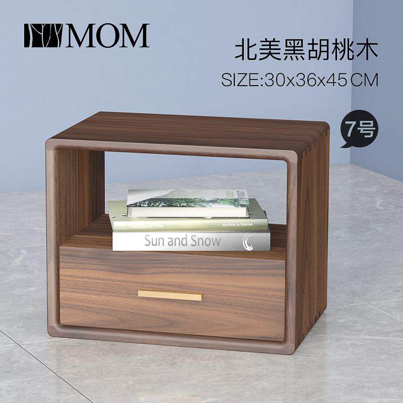 高档黑书客胡桃实木自由组合柜厅置物展示柜落地收格子柜储纳物单