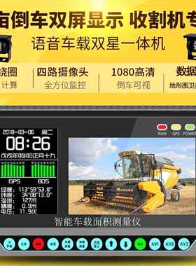 高档博恩载测亩第三代高车精度GPS量地仪仪测亩王能车载计智亩器