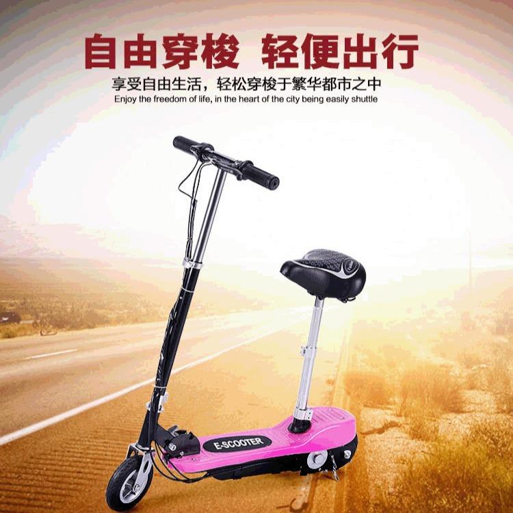 小冲浪自行车 便携迷你电动滑板车 两轮折叠成人代步车