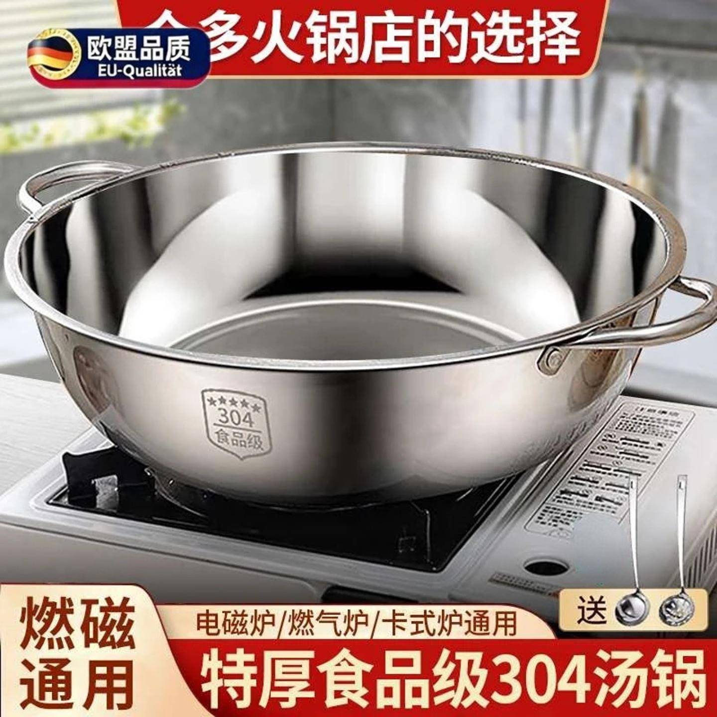 不锈钢鸳鸯锅火锅汤锅炉子专用加厚锅具家用单人小火锅商用火锅盆