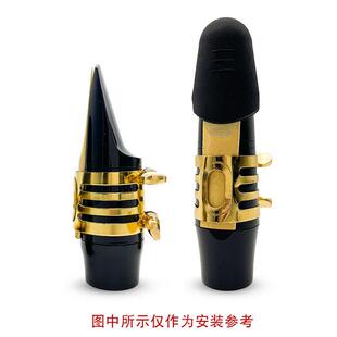 中音高音次中音萨克斯笛头卡子单簧管金属卡金色哨片固定卡环铜箍