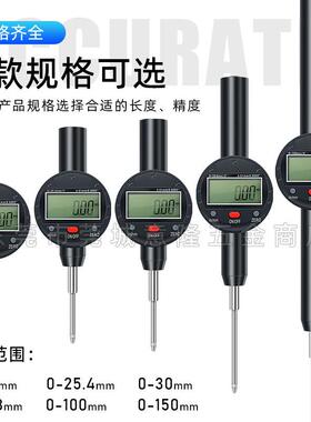 高精度分数显深AQH度计百0分.01mm千深度规千分尺高度计深度测表