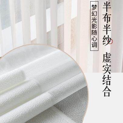 绿米智能梦幻帘H1成品帘套装已接入HomeKit自动电动窗帘