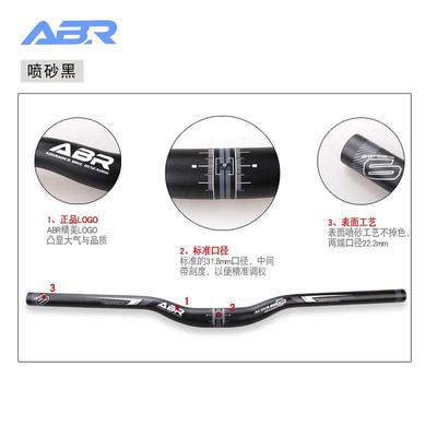 ABR 31.8mm 25.4mm山地车燕把 铝合金轻量把横 自行车燕把组合