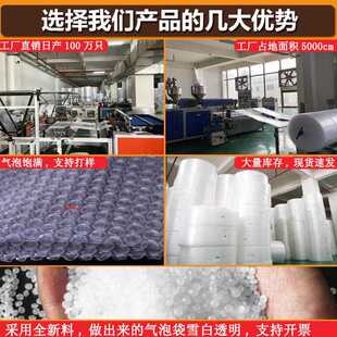 防震气泡袋30 汽泡沫垫 35cm100个双面加厚透明大泡泡袋子包装