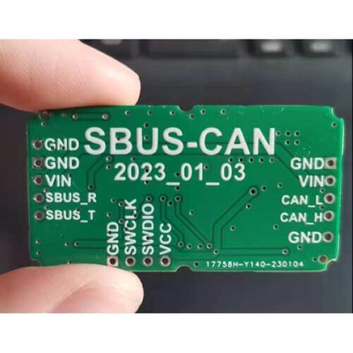 SBUS转CAN，CAN转SBUS接口转换模块，无人车、机器人。RoboMaster