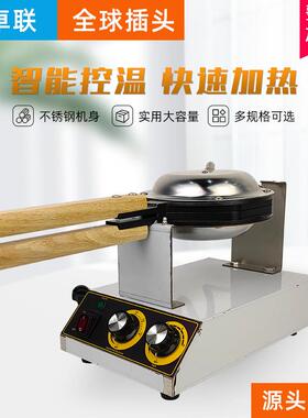 跨境电热式蛋仔机热卖鸡蛋仔机商用港式鸡蛋仔格仔饼机器厂家