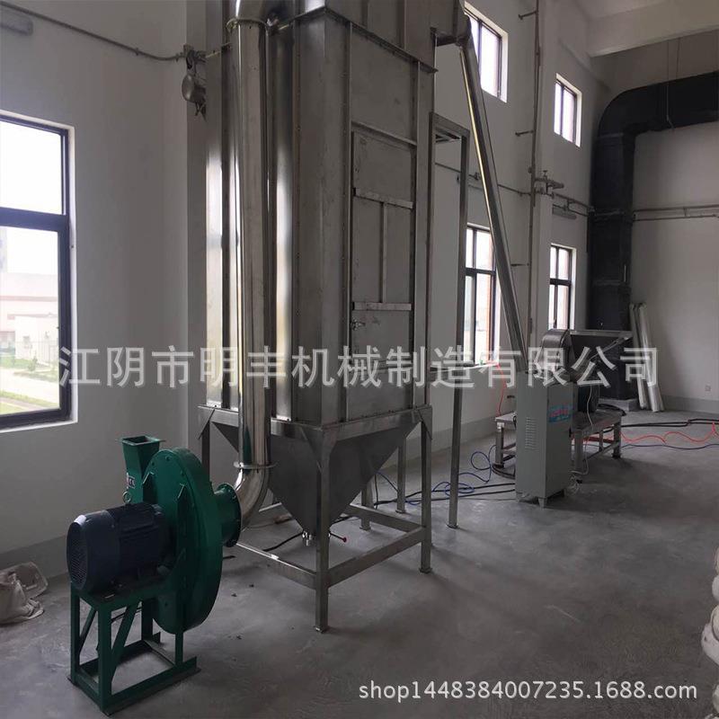 珍珠粉超微粉碎机除尘粉碎机脉冲除尘粉碎机自动出料